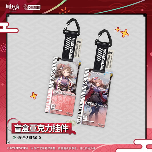 Authorization Pass Series 30.0 Acrylic Keychain Mystery Box