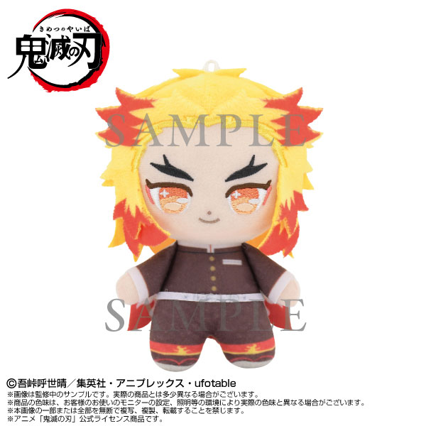 Demon Slayer: Kimetsu no Yaiba Plush Toy