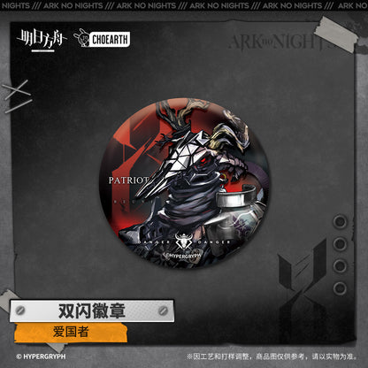 Ark no Night Series Glittering Shikishi Badge