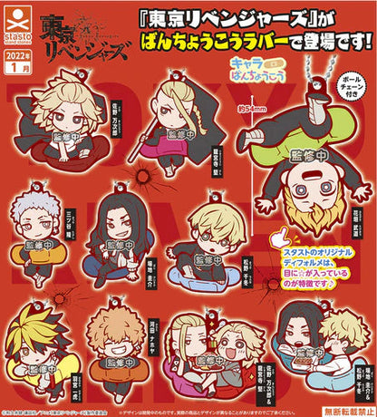 Chibi Rubber Pendant Band Aid Ver. Gashapon Tokyo Revengers