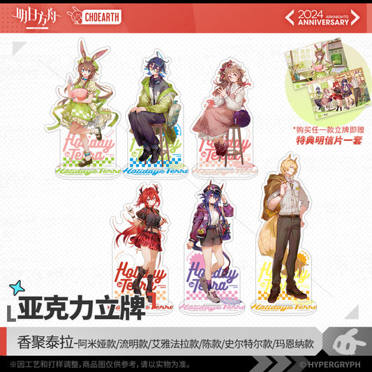 Fifth Anniversary Series Acrylic Standee - Holiday Terra