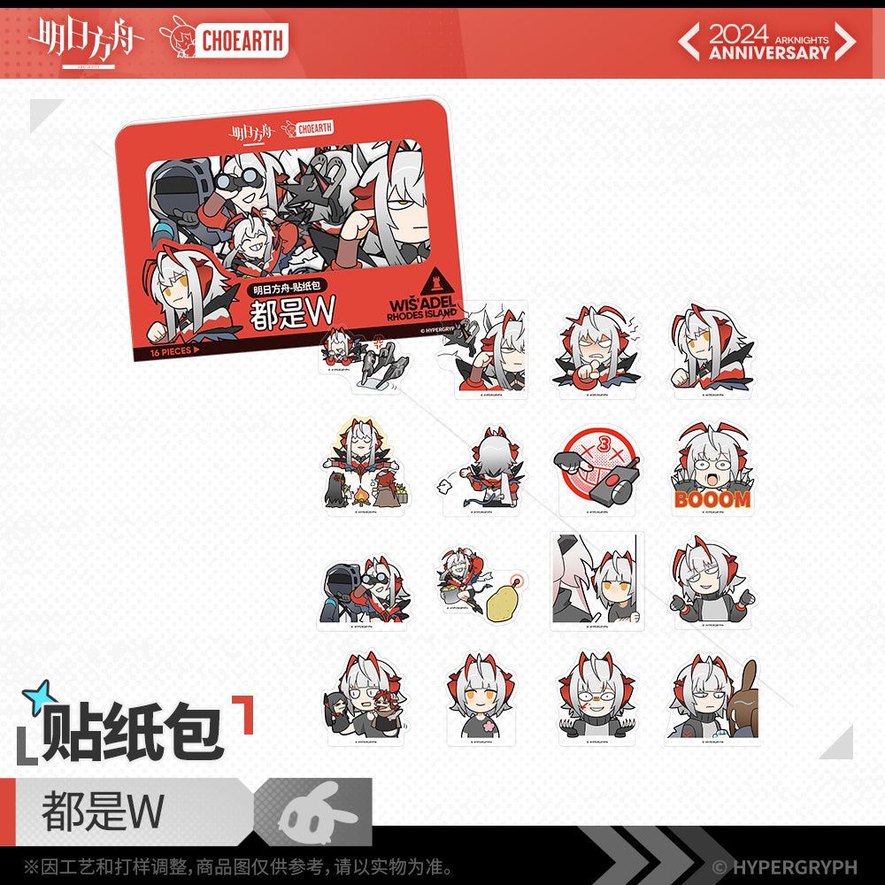 Arknights Fifth Anniversary Series Sticker Pack