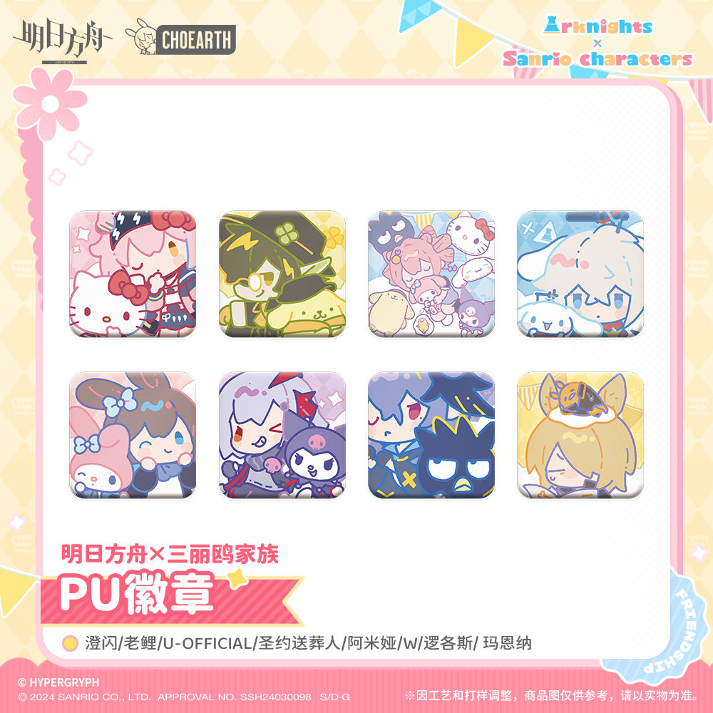Arknights x Sanrio PU Badge