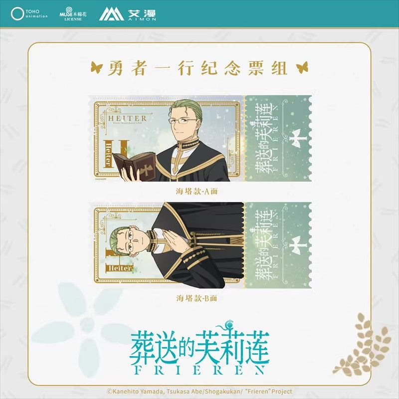 Frieren: Beyond Journey's End Brave Ones Commemorative Ticket Set