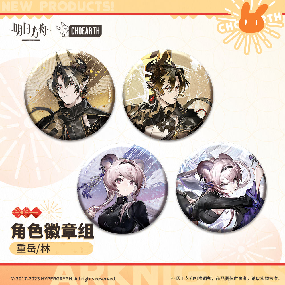 Arknights Characters Badge Set (Lin / Chongyue)