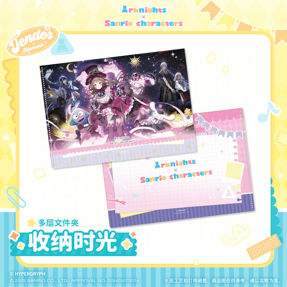 Arknight x Sanrio Characters Multi-layer Folder