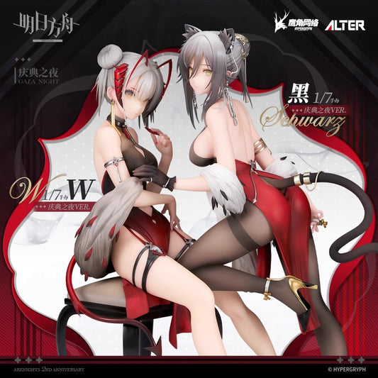 Gala Night Ver. W & Schwarz 1/7 Scale Figure