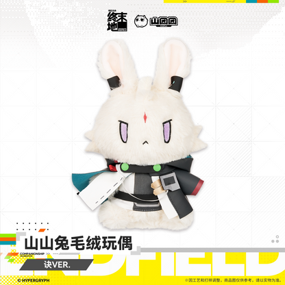 Arknights: Endfield Choearth Bunny Plush Toy Jue Ver.