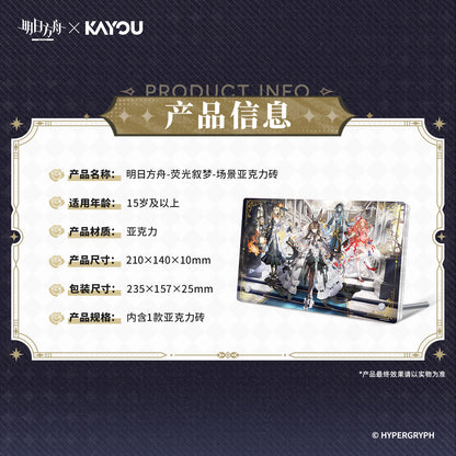 Arknights x KAYOU Pearlescent Pageantry Themed Scenery Acrylic Ornament