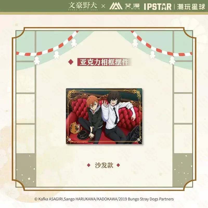 Bungo Stray Dogs Acrylic Picture Frame Ornament Sofa ACG Go Anime www.acg-go.com Atsushi Nakajima, Bungo stray dogs, Chuya Nakahara, Ornament, Osamu Dazai, Ryunosuke Akutagawa