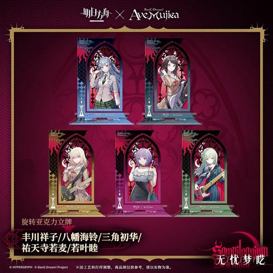 Arknights x Ave Mujica Rotating Acrylic standee