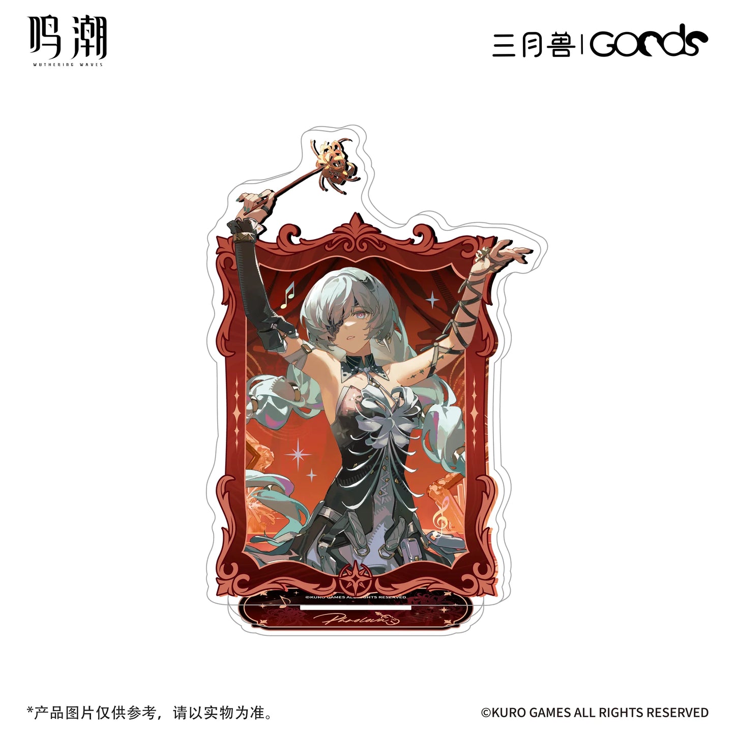 Wuthering Waves x  March Monster Night Tales Series Stand B