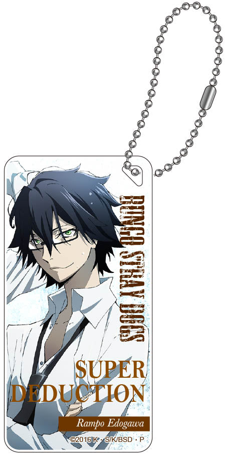 Bungo Stray Dogs Domiterior Keychain