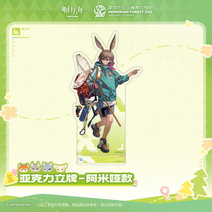 Arknights x Hongshan Forest Zoo Nanjing China Acrylic Stand