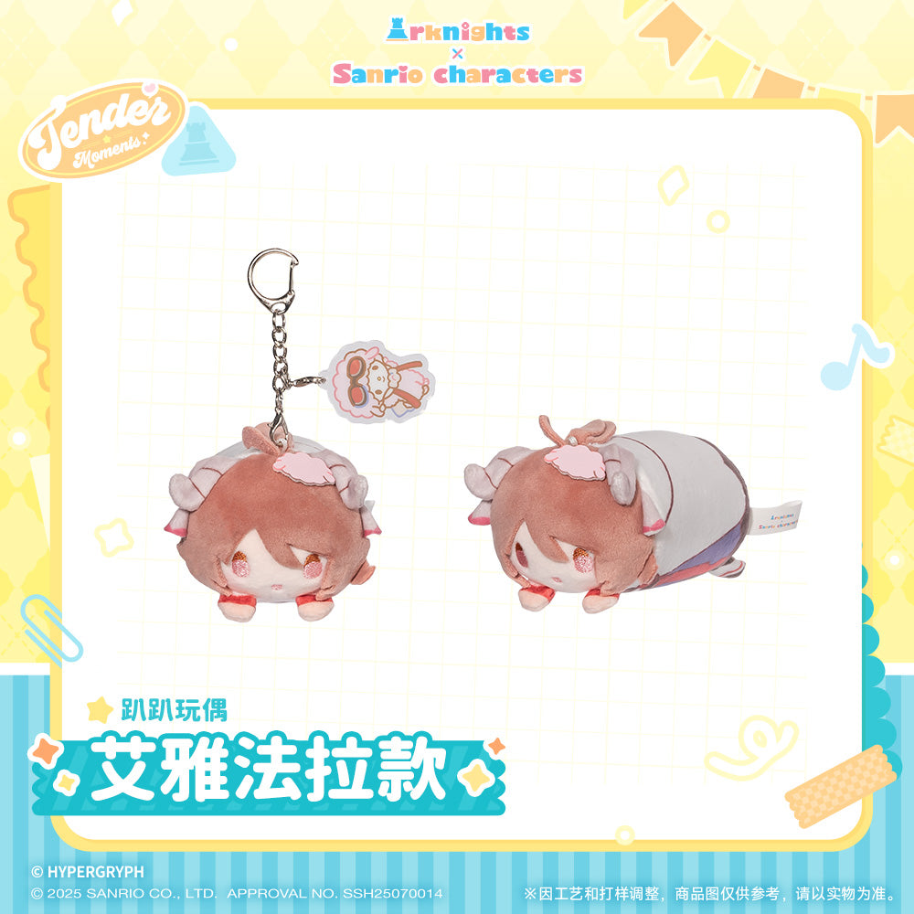 x Sanrio Family Laydown Plush Toy Vol.2