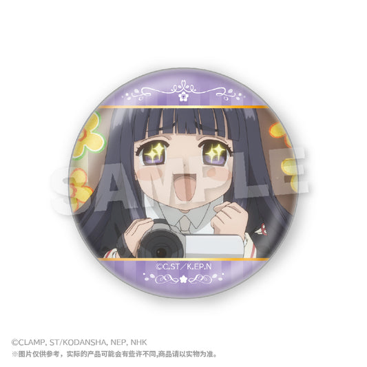 Cardcaptor Sakura Scene Badge Mystery Box