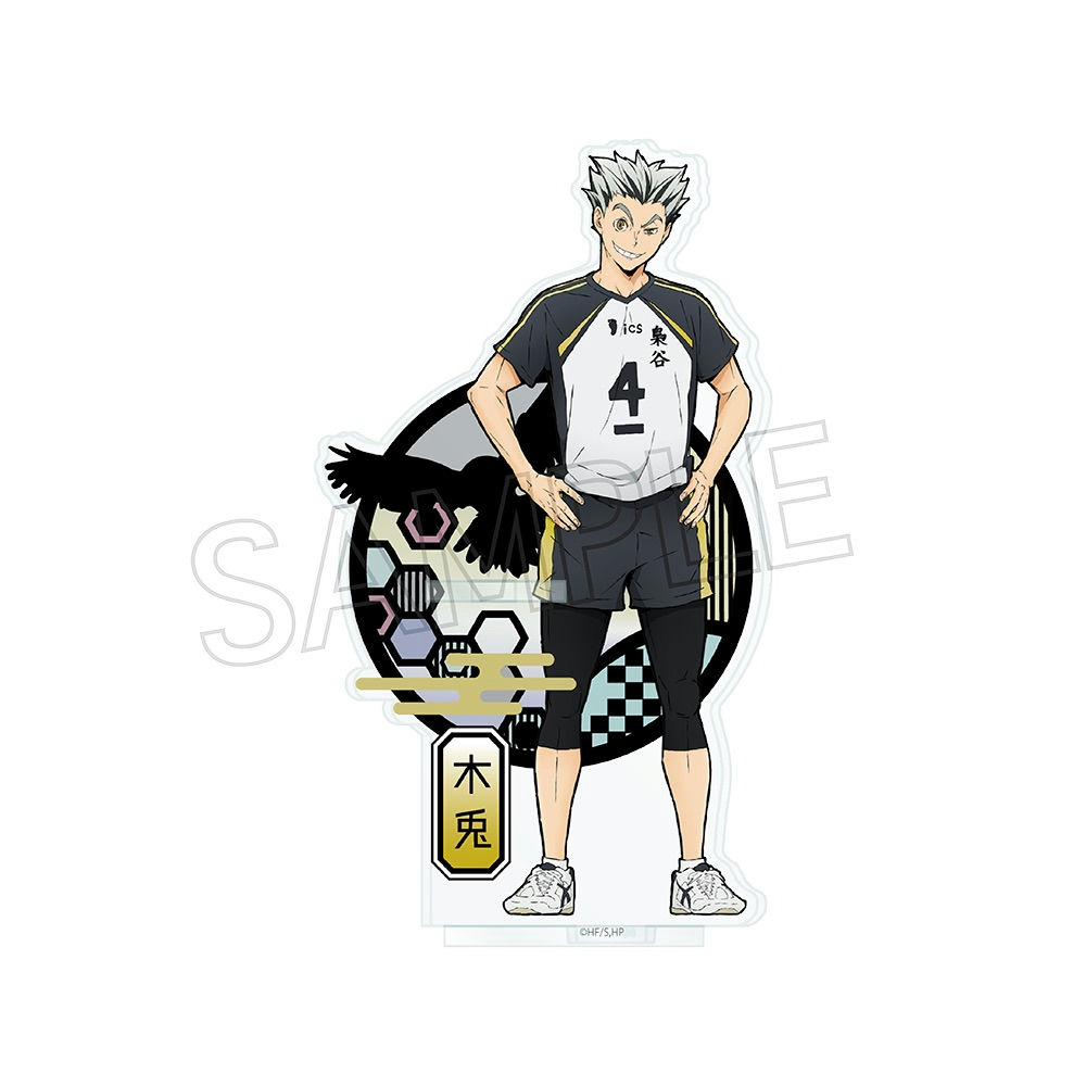 Cutout Picture Series Acrylic Pen Stand Haikyu!! ACG Go Anime