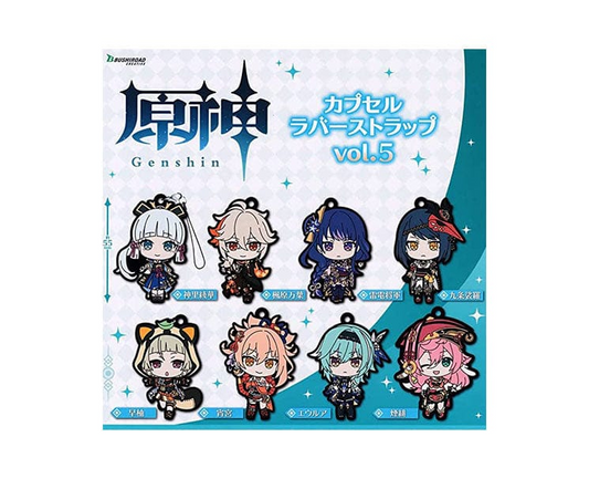 Genshin Impact Rubber Pendant Vol.5 Gashapon