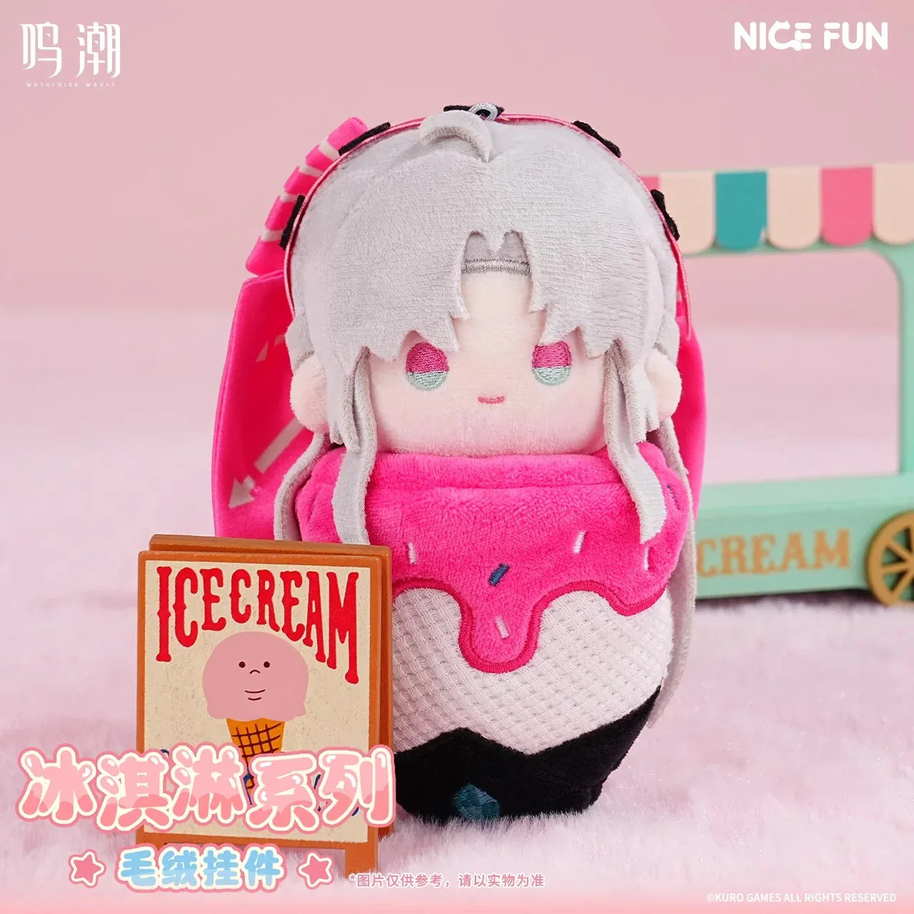 Ice Cream Series Plush Keychain Wuthering Waves Cantarella ACG Go Anime www.acg-go.com Brant, Cantarella, Carlotta, Pendant & Keychain, Phoebe, Roccia, Wuthering Waves, Zani