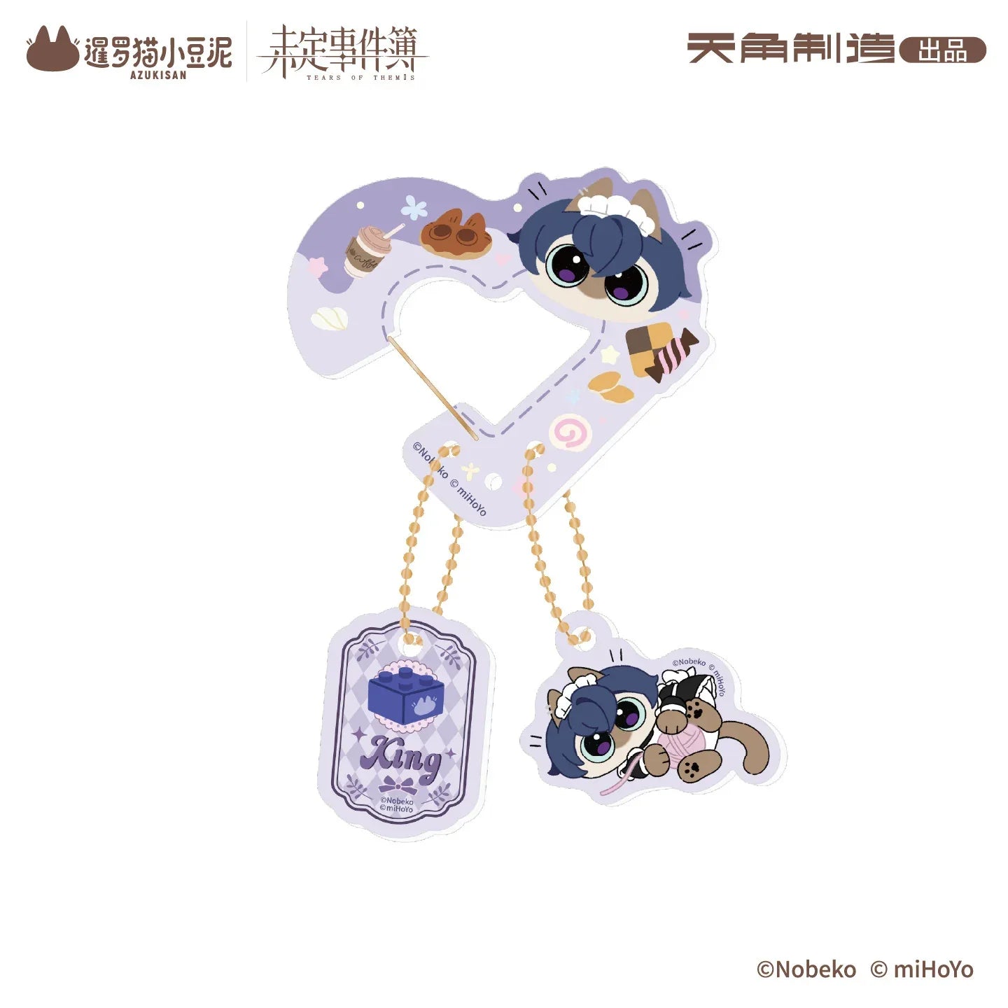 Tears of Themis Love at Azukisan's Café Series Shaped Acrylic Locking Clip Marius von Hagen ACG Go Anime www.acg-go.com Apparel, Artem Wing, Luke Pearce, Marius von Hagen, Tears of Themis, Vyn Richter