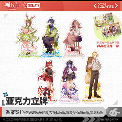 Fifth Anniversary Series Acrylic Standee - Holiday Terra