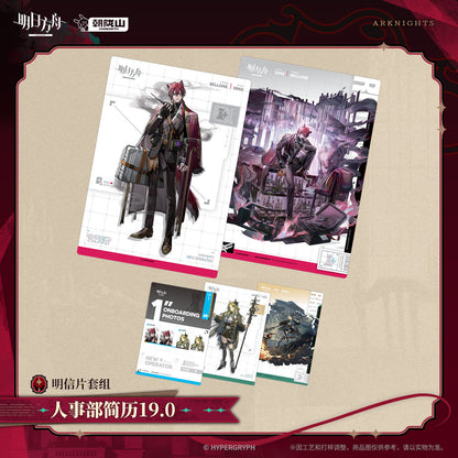 Arknights Human Resource 19.0 Postcard Set