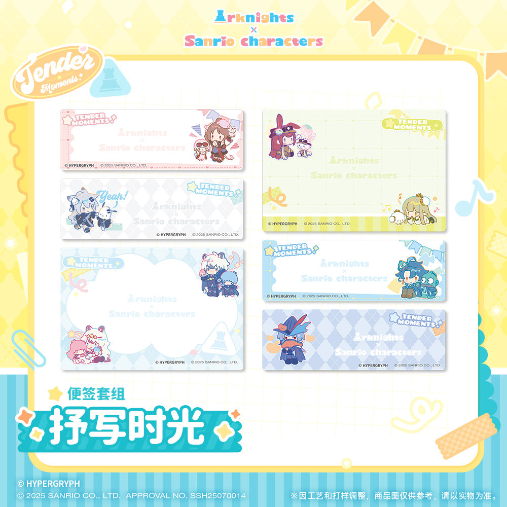 Arknight x Sanrio Characters Sticky Note Set