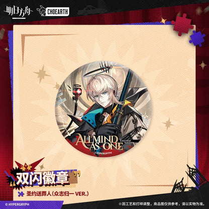 Arknights Glittering Shikishi Badge (Virtuosa / Executor the Ex Foedere / Texas the Omertosa / Warmy / Sussurro / Lessing) Executor the Ex Foedere [All Mind as One Ver.] ACG Go Anime www.acg-go.com Badge, Executor the Ex Foedere, Lessing, Sussurro, Texas the Omertosa, Virtuosa, Warmy