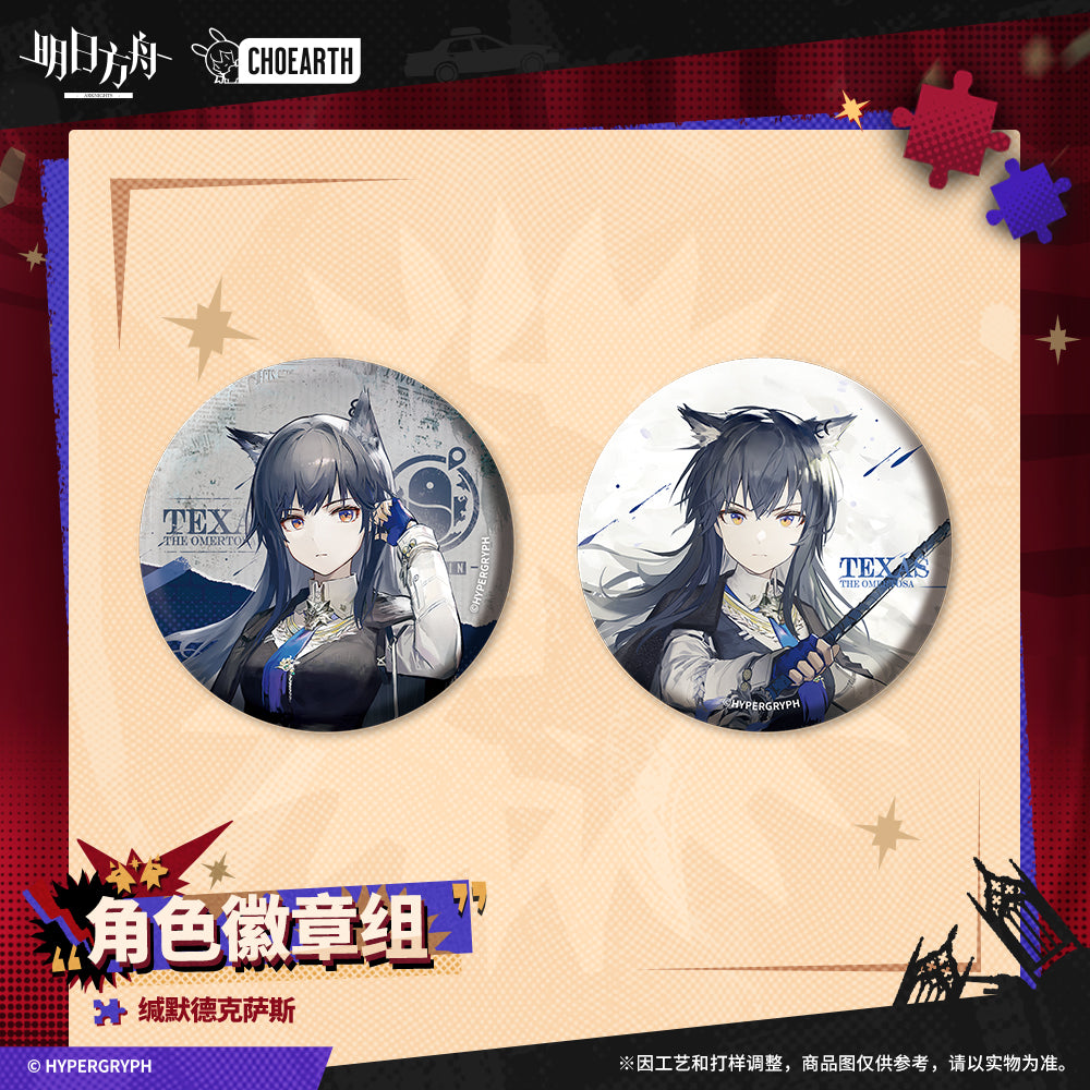 Arknights Characters Badges Set (Texas the Omertosa / Penance / Vigil)