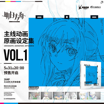 Arknights Animation Artwork Book Vol.1