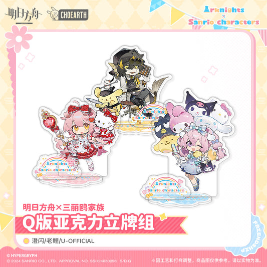 Arknights x Sanrio Chibi Acrylic Standee Set
