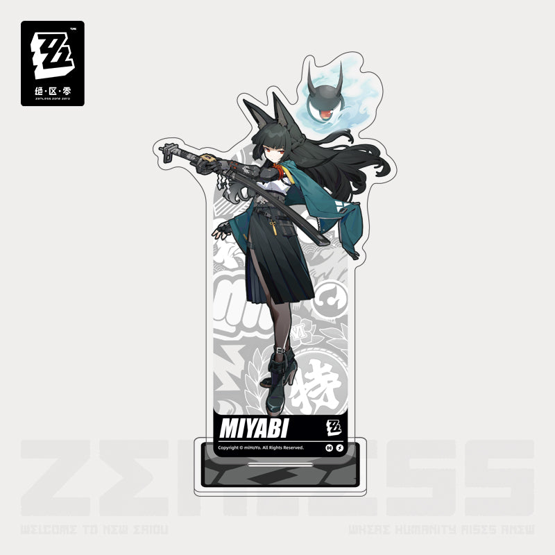 Artwork Series Section 6 Acrylic Standee