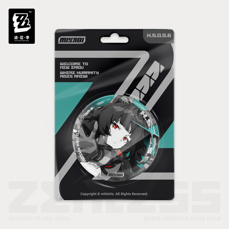 Mindscape Cinema Series Section 6 Reflective Badge