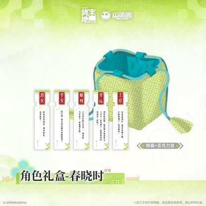 Arknights: Endfield At The Wake Of Spring Series Zhuang Fangyi Character Gift Box