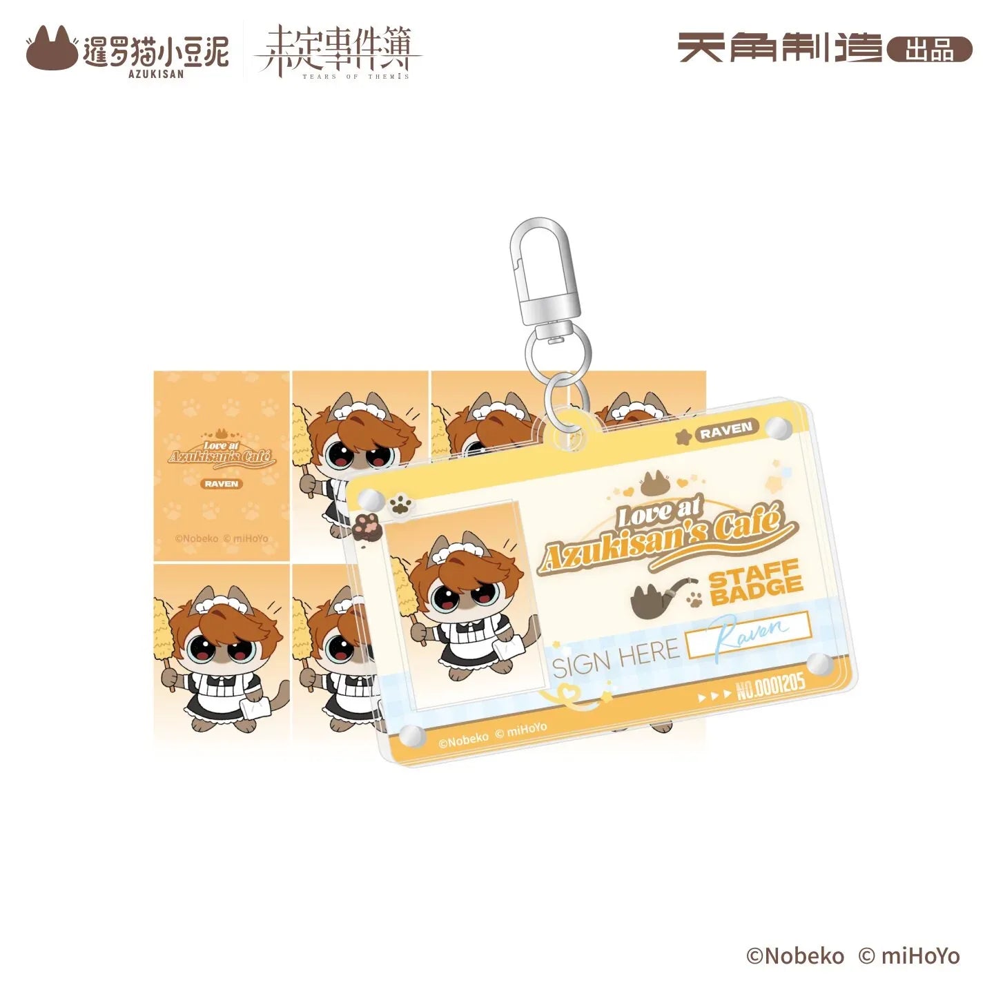 Tears of Themis Love at Azukisan's Café Series ID Photo Acrylic Keychain Set Luke Pearce ACG Go Anime www.acg-go.com Artem Wing, Luke Pearce, Marius von Hagen, Pendant & Keychain, Tears of Themis, Vyn Richter