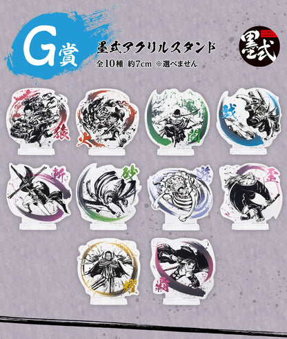 Ichiban Kuji One Piece Takumi no Keifu Hakyoku