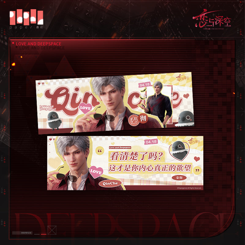 Cage Time Series Handheld Hanging Cloth