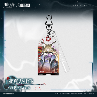 Arknights Strange Nightmare Series Acrylic Pendant (Mountain, Sankta Miksaparato, Vulpisfoglia, Ray, Pramanix the Prerita)