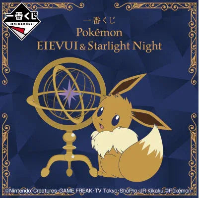Ichiban Kuji Eevee & Starlight Night Pokémon Random One / AAAL ACG Go Anime www.acg-go.com Ichiban Kuji, Kuji