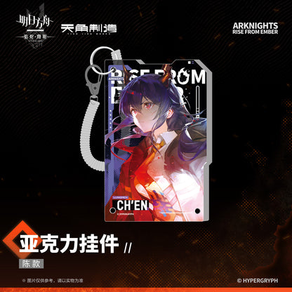 Dawn Of The Flames Series Acrylic Keychain