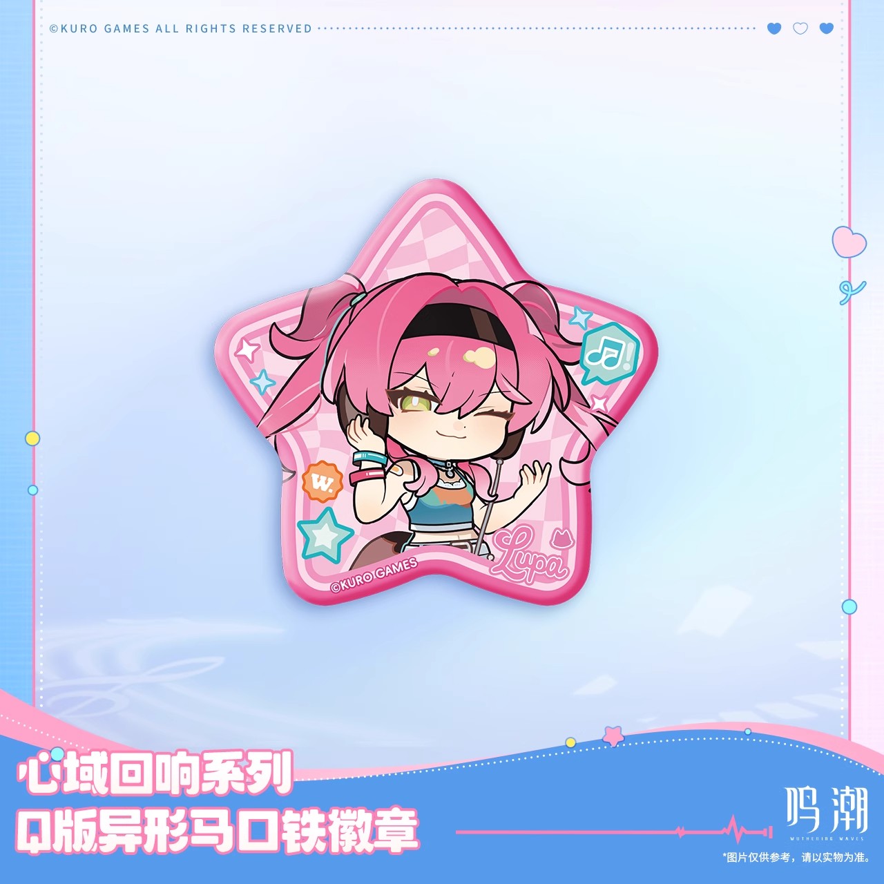Somnoire Echoes Series Chibi Specially Shaped Tinplate Badge (Rover, Cartethyia, Lupa)
