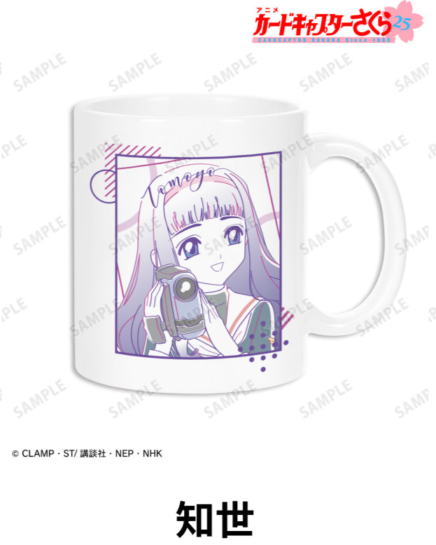 Cardcaptor Sakura Lette-graph Mug