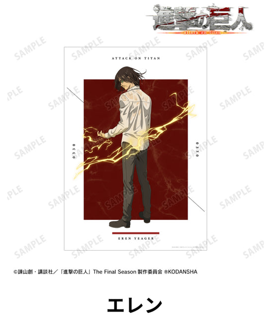 Attack on Titan Drawn Illustration Fighting Back Ver. A3 Matte Poster
