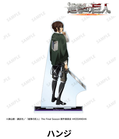 Attack on Titan Drawn Illustration Fighting Back Ver. Extra Large Acrylic Stand