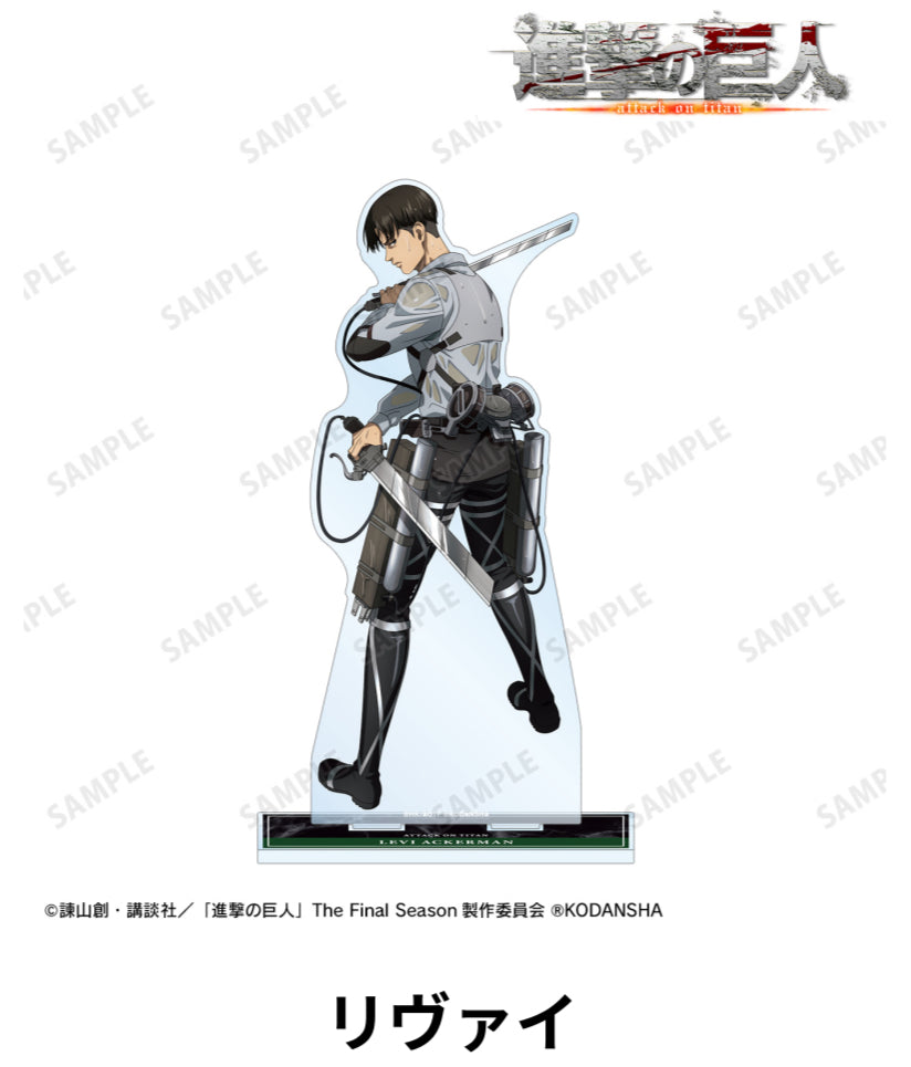 Attack on Titan Drawn Illustration Fighting Back Ver. Extra Large Acrylic Stand