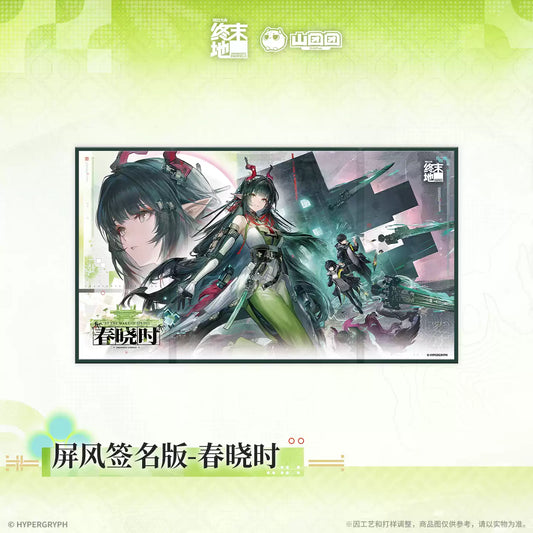 Arknights: Endfield At The Wake Of Spring Ver. Folding Screen Shikishi Art Card