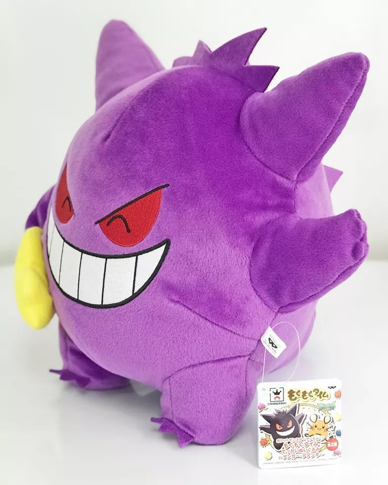 Pokemon Gengar & Dedenne Plush Toy