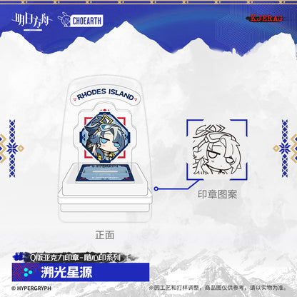 Echo of Snowy Mountain Series Chibi Acrylic Seal