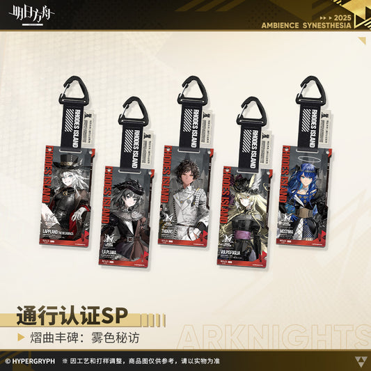 Echoes of the Legends: The Wild Era Series Authorization Pass SP Acrylic Keychain Mystery Box