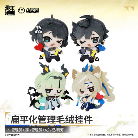 Arknights: Endfield Flat Management Plush Pendant (Endministrator/ Si/ Argent Flow)